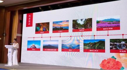 文旅都市圈，相約牡丹城——洛陽(yáng)都市圈旅游一卡通盛大發(fā)布